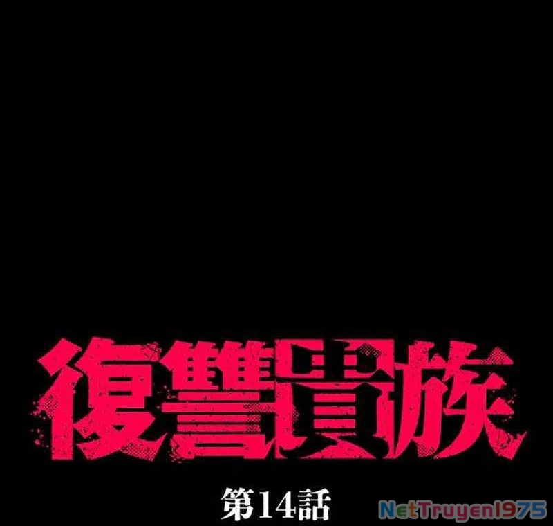Quý Tộc Báo Thù Chapter 14 - 7