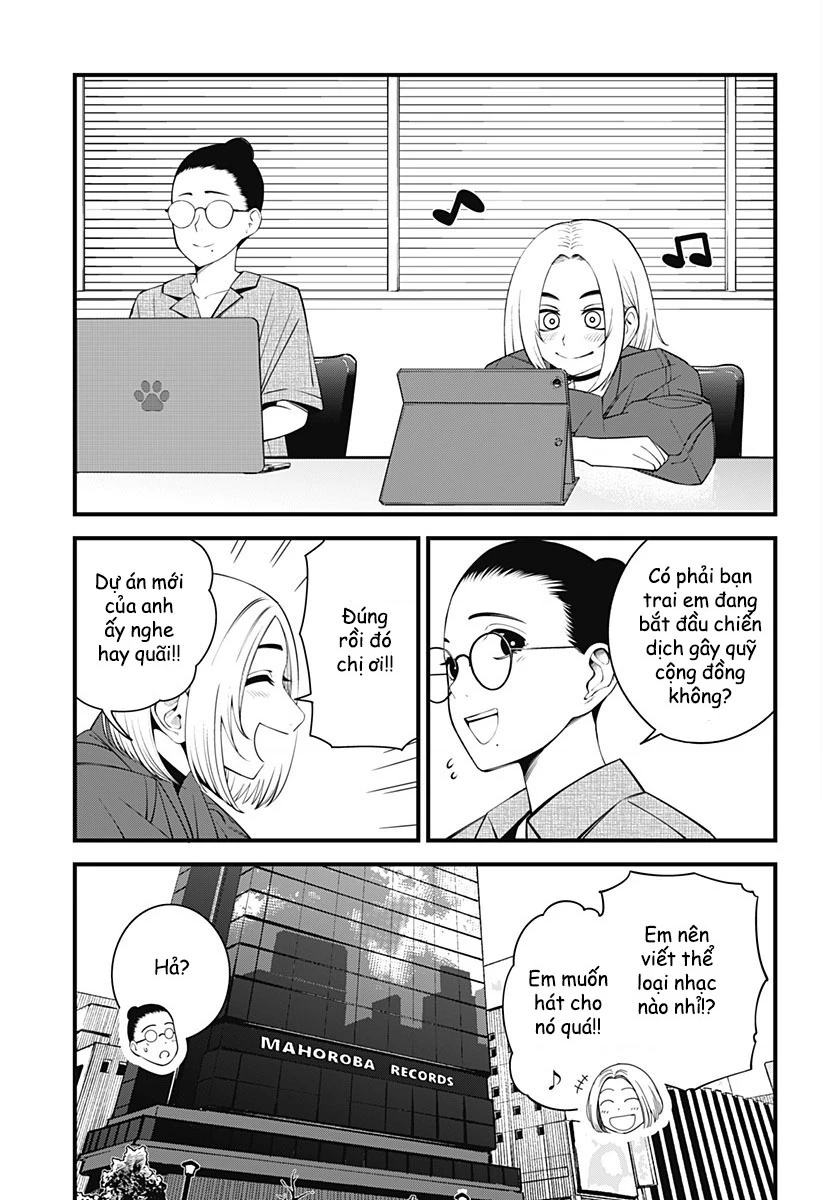 Beat And Motion Chapter 45 - 4