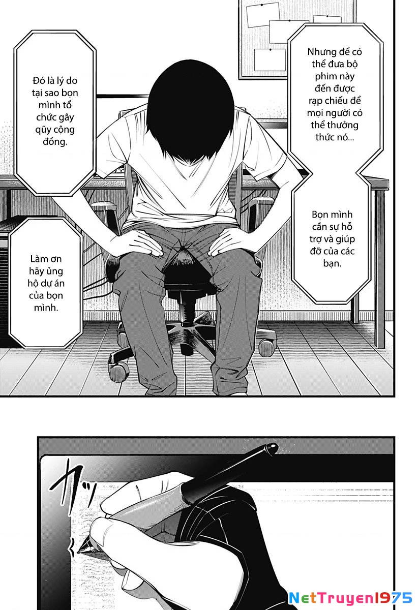 Beat And Motion Chapter 45 - 13