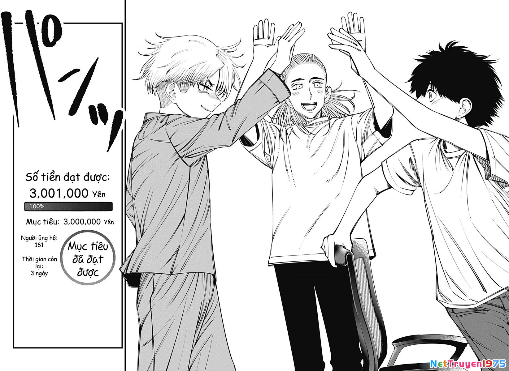 Beat And Motion Chapter 45 - 18