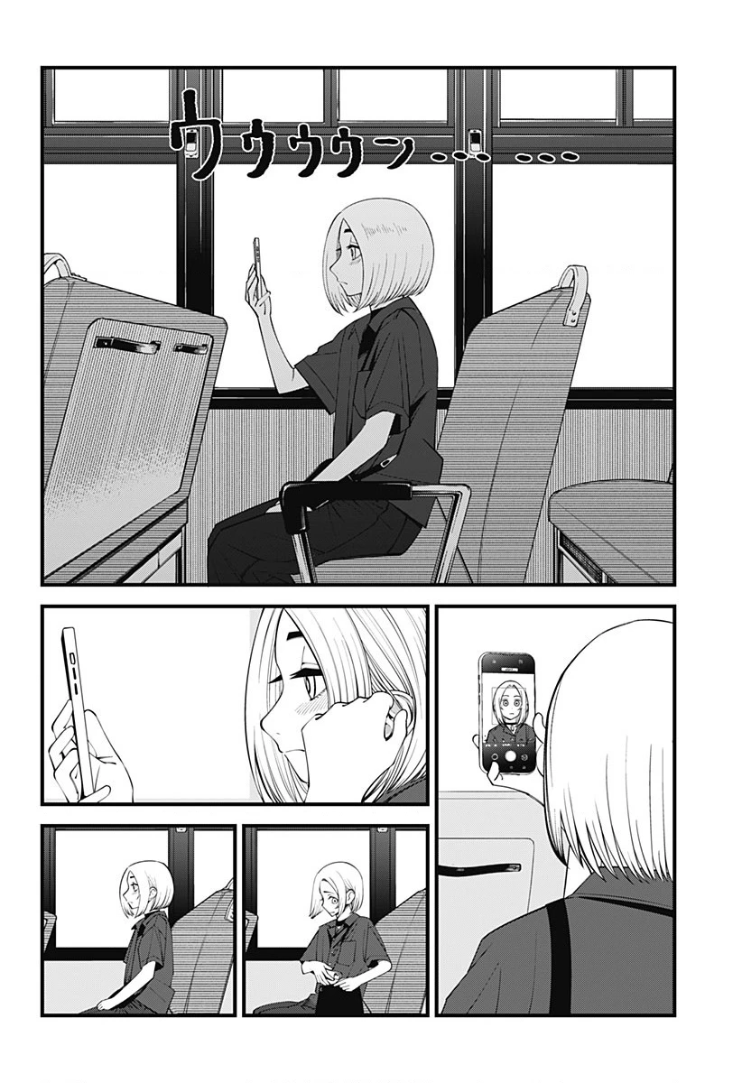 Beat And Motion Chapter 45 - 19