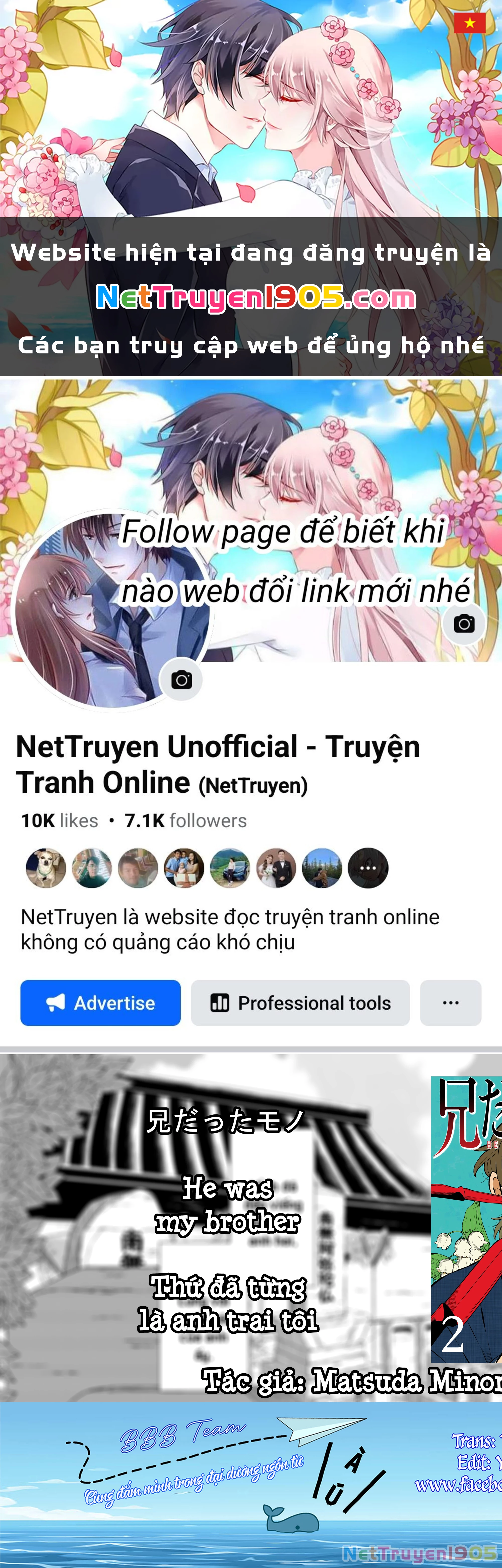 Thứ Đã Từng Là Anh Trai Tôi Chapter 16 - 1