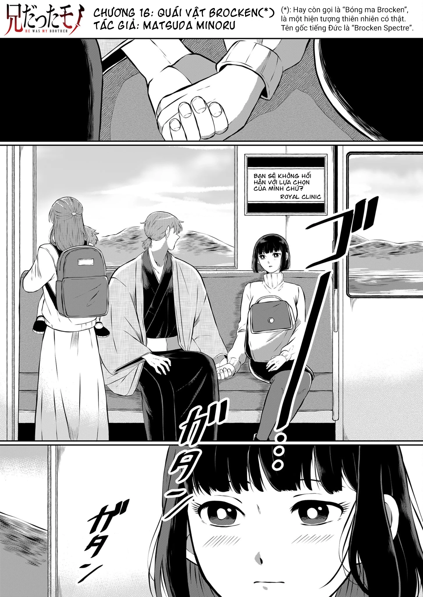 Thứ Đã Từng Là Anh Trai Tôi Chapter 16 - 2