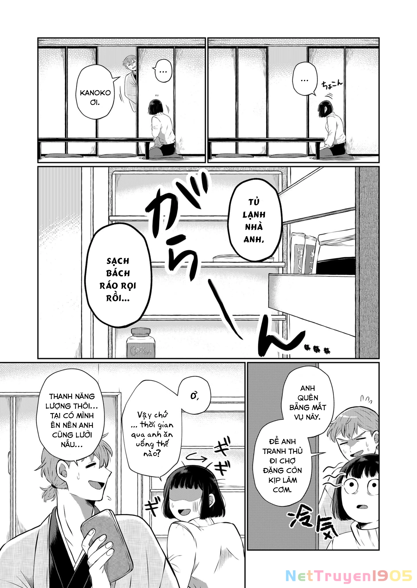 Thứ Đã Từng Là Anh Trai Tôi Chapter 16 - 7