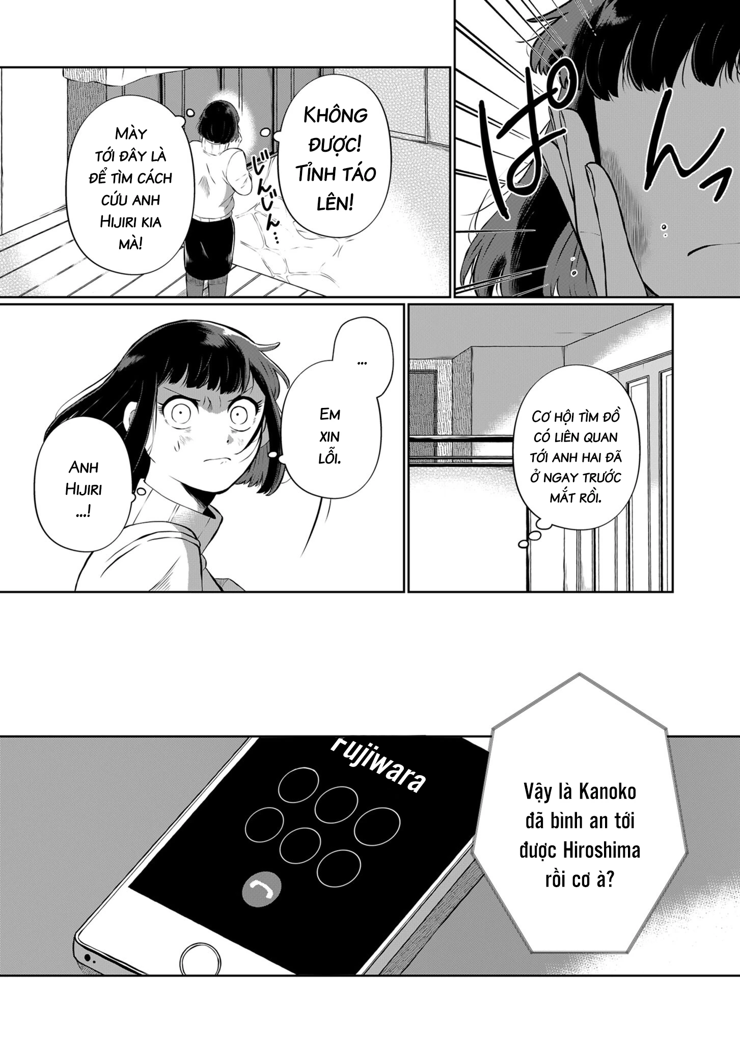 Thứ Đã Từng Là Anh Trai Tôi Chapter 16 - 12