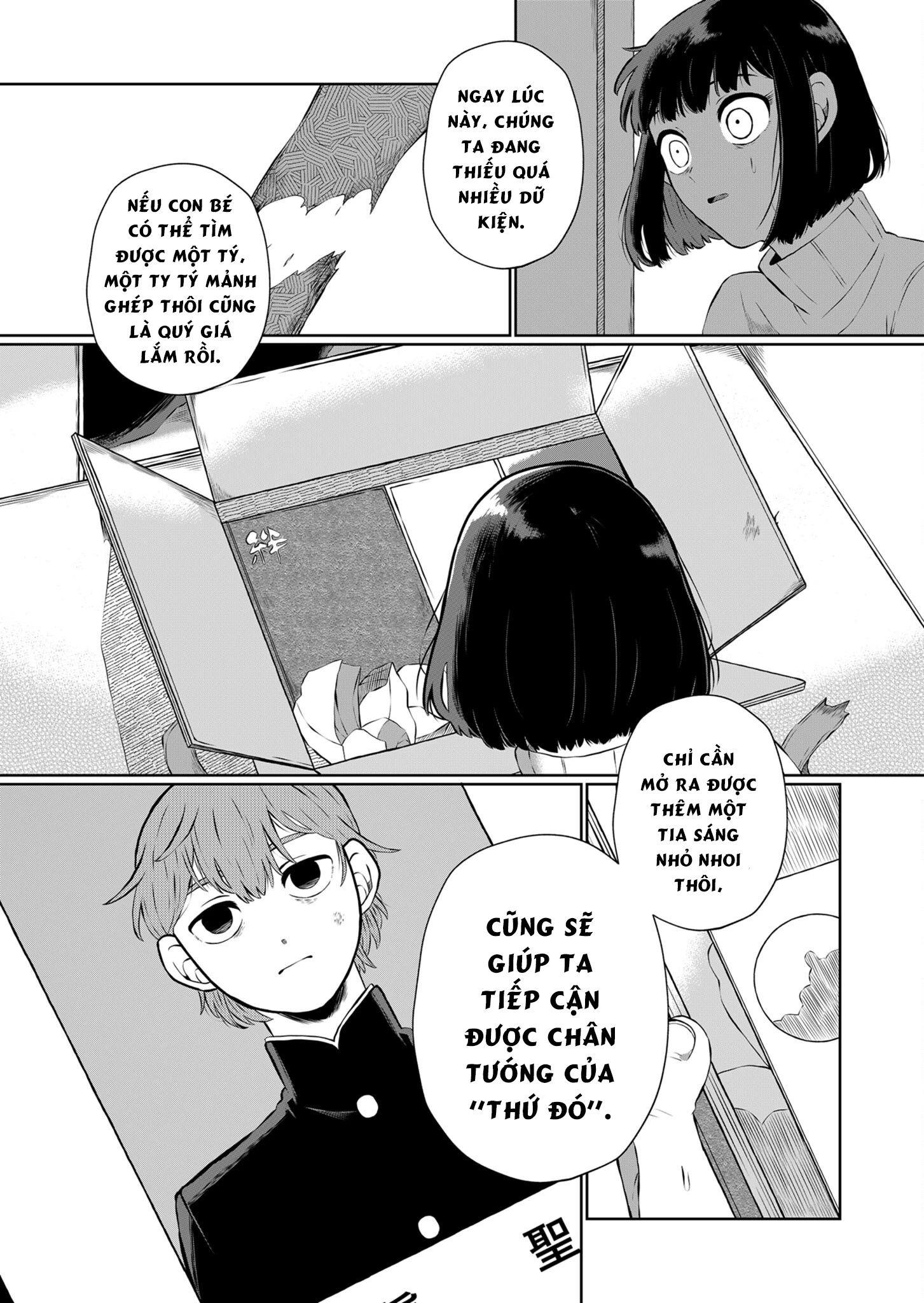 Thứ Đã Từng Là Anh Trai Tôi Chapter 16 - 16