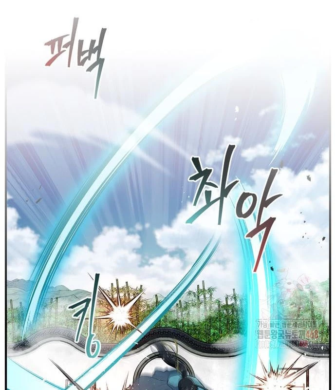 Huấn Luyện Viên Murim Thiên Tài Chapter 61 - 2
