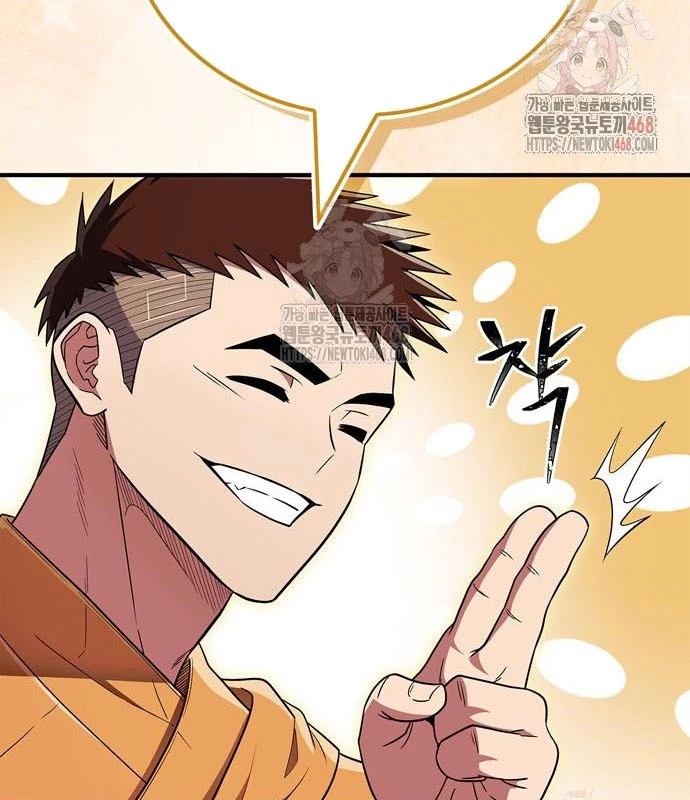 Huấn Luyện Viên Murim Thiên Tài Chapter 61 - 70