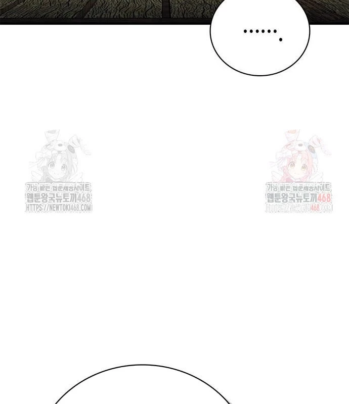 Huấn Luyện Viên Murim Thiên Tài Chapter 61 - 193