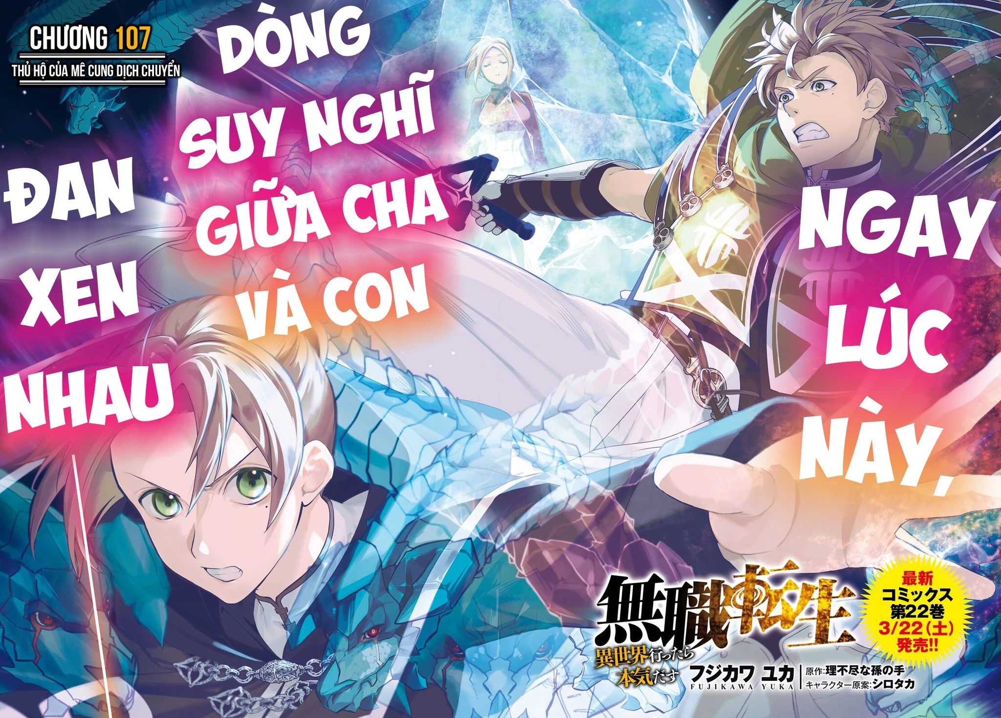 Chuyển Sinh Không Nghề Nghiệp: Tôi Sẽ Cố Gắng Hết Sức Nếu Tôi Đến Thế Giới Khác Chapter 107 - 4