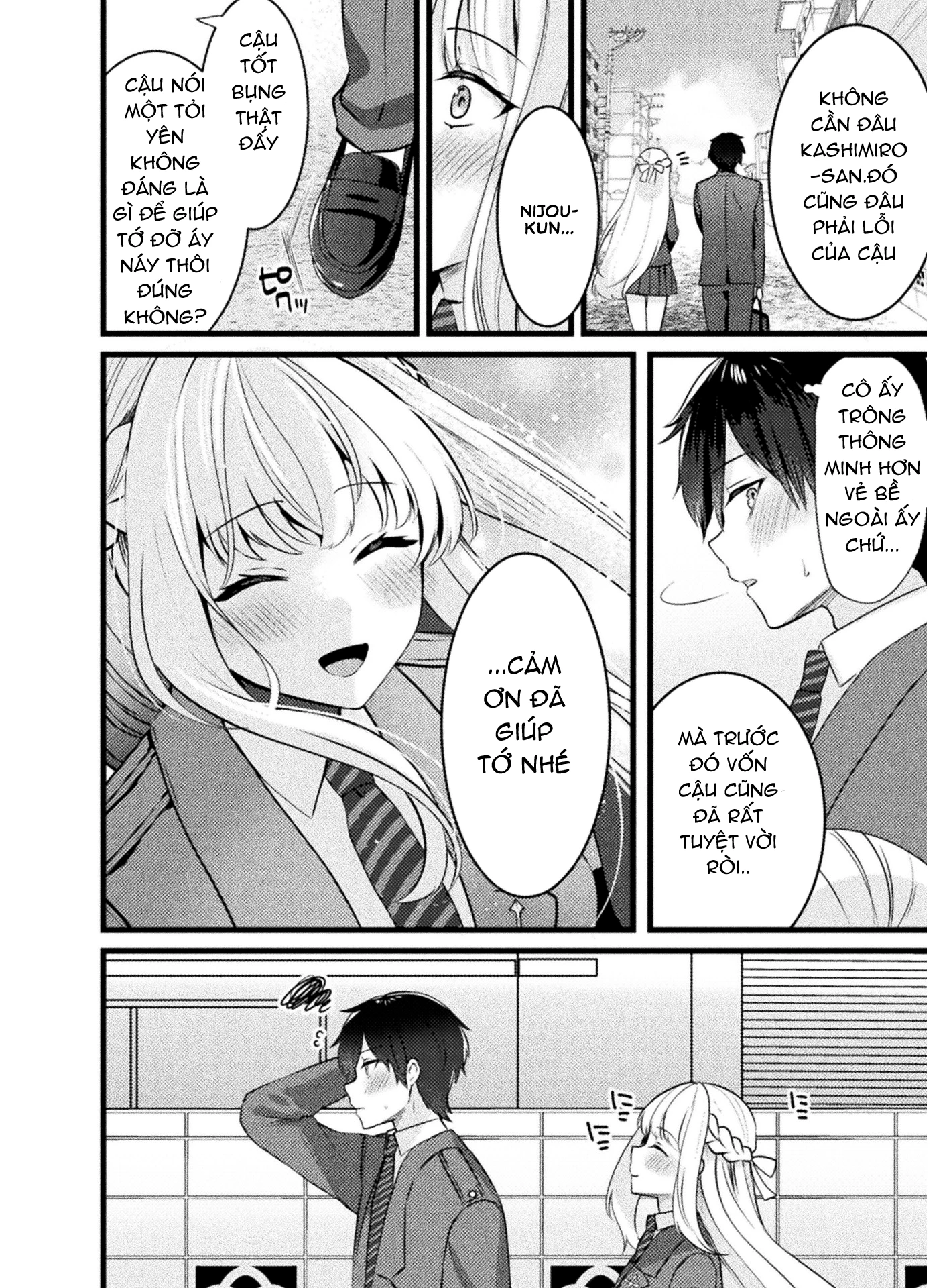 Kimi no Risou no Maid ni Naru! Chapter 1 - 17