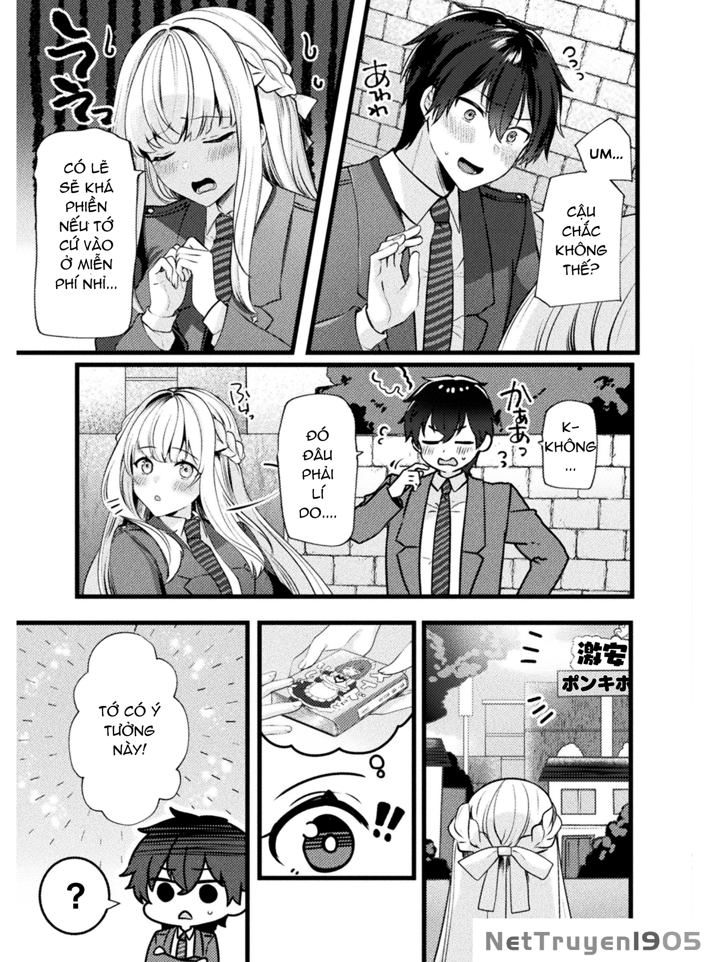 Kimi no Risou no Maid ni Naru! Chapter 1 - 22