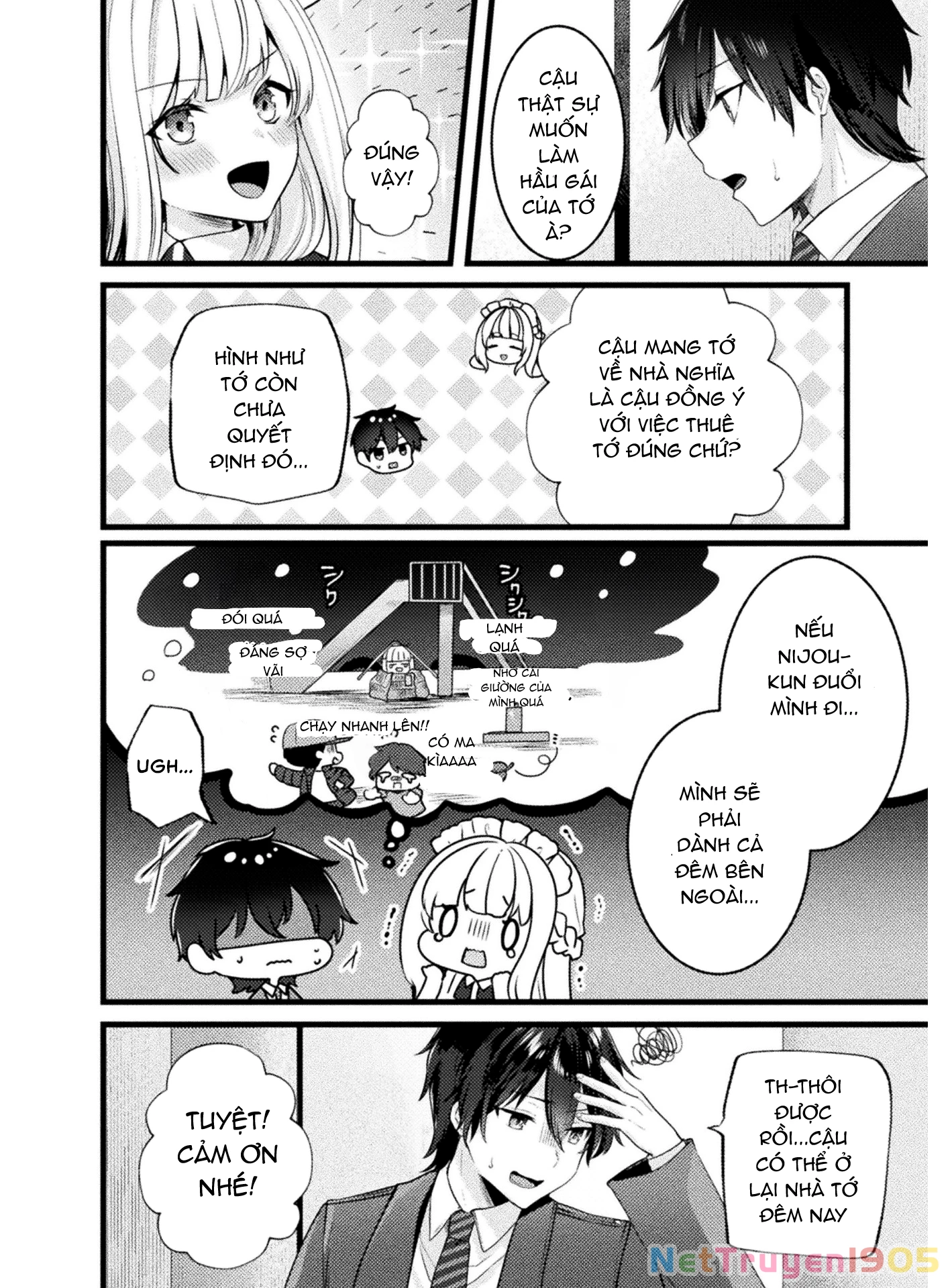 Kimi no Risou no Maid ni Naru! Chapter 1 - 27