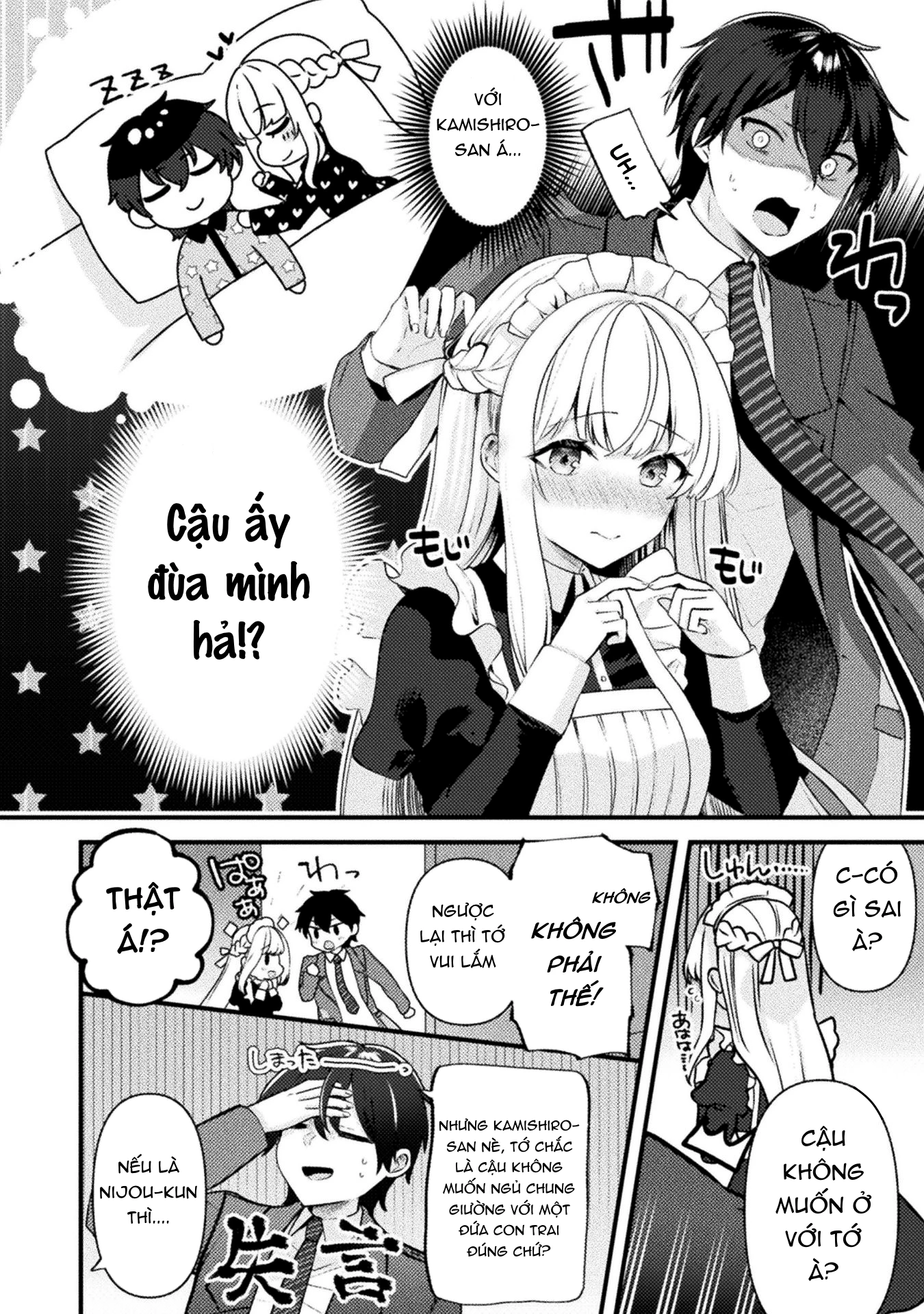 Kimi no Risou no Maid ni Naru! Chapter 2 - 2