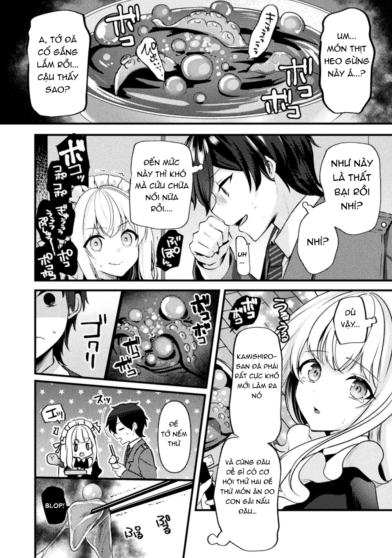 Kimi no Risou no Maid ni Naru! Chapter 2 - 12