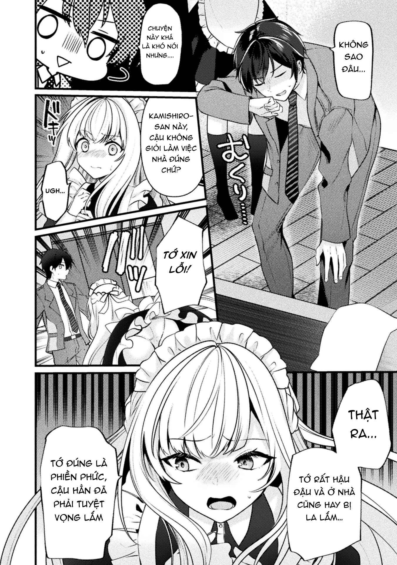 Kimi no Risou no Maid ni Naru! Chapter 2 - 14