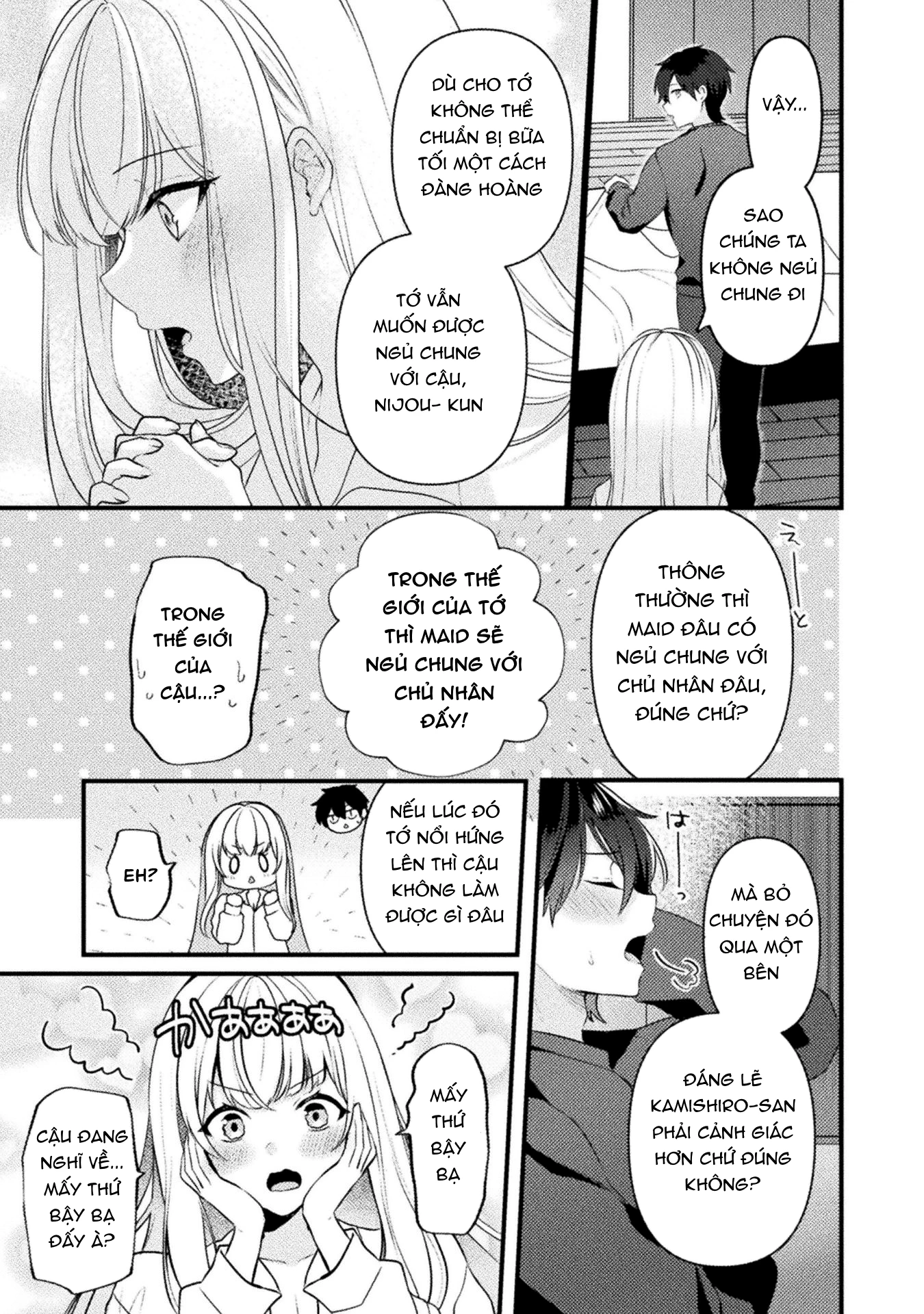 Kimi no Risou no Maid ni Naru! Chapter 2 - 19