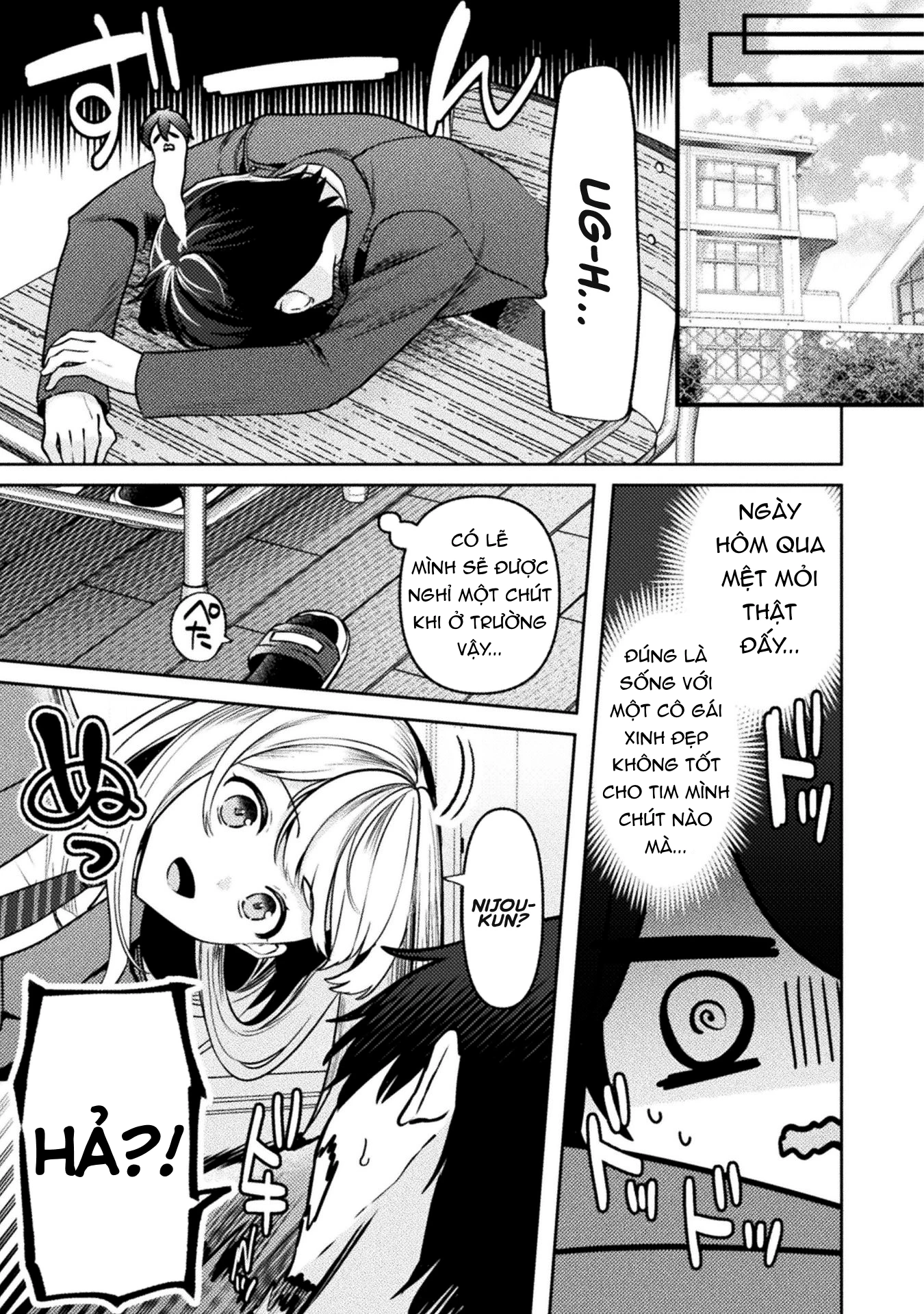 Kimi no Risou no Maid ni Naru! Chapter 3 - 11