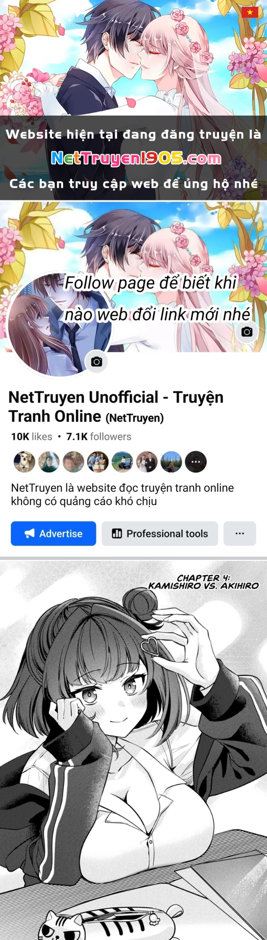 Kimi no Risou no Maid ni Naru! Chapter 4 - 1