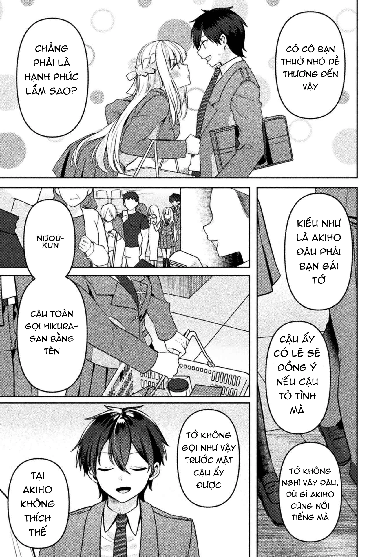 Kimi no Risou no Maid ni Naru! Chapter 4 - 13