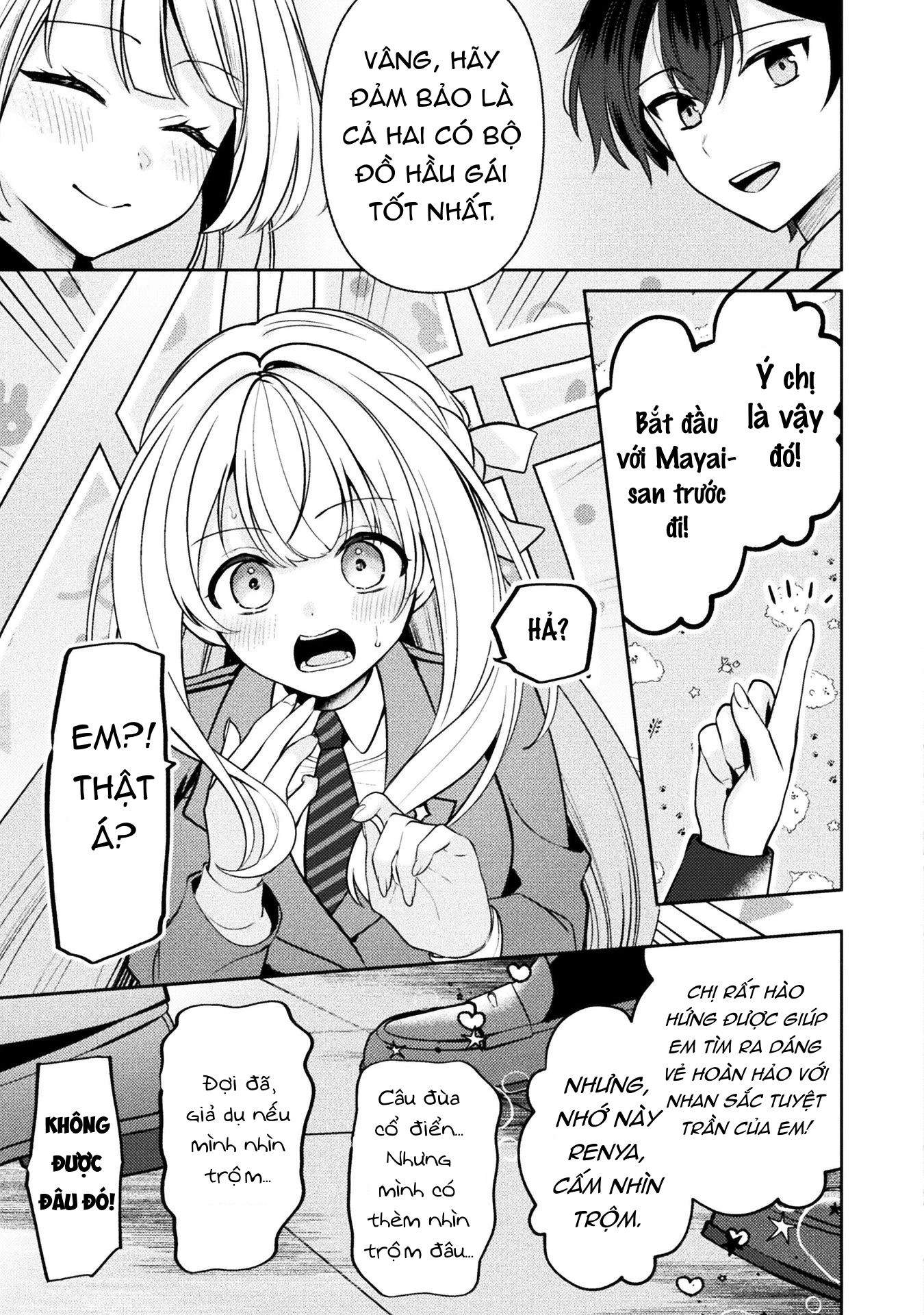 Kimi no Risou no Maid ni Naru! Chapter 6 - 12