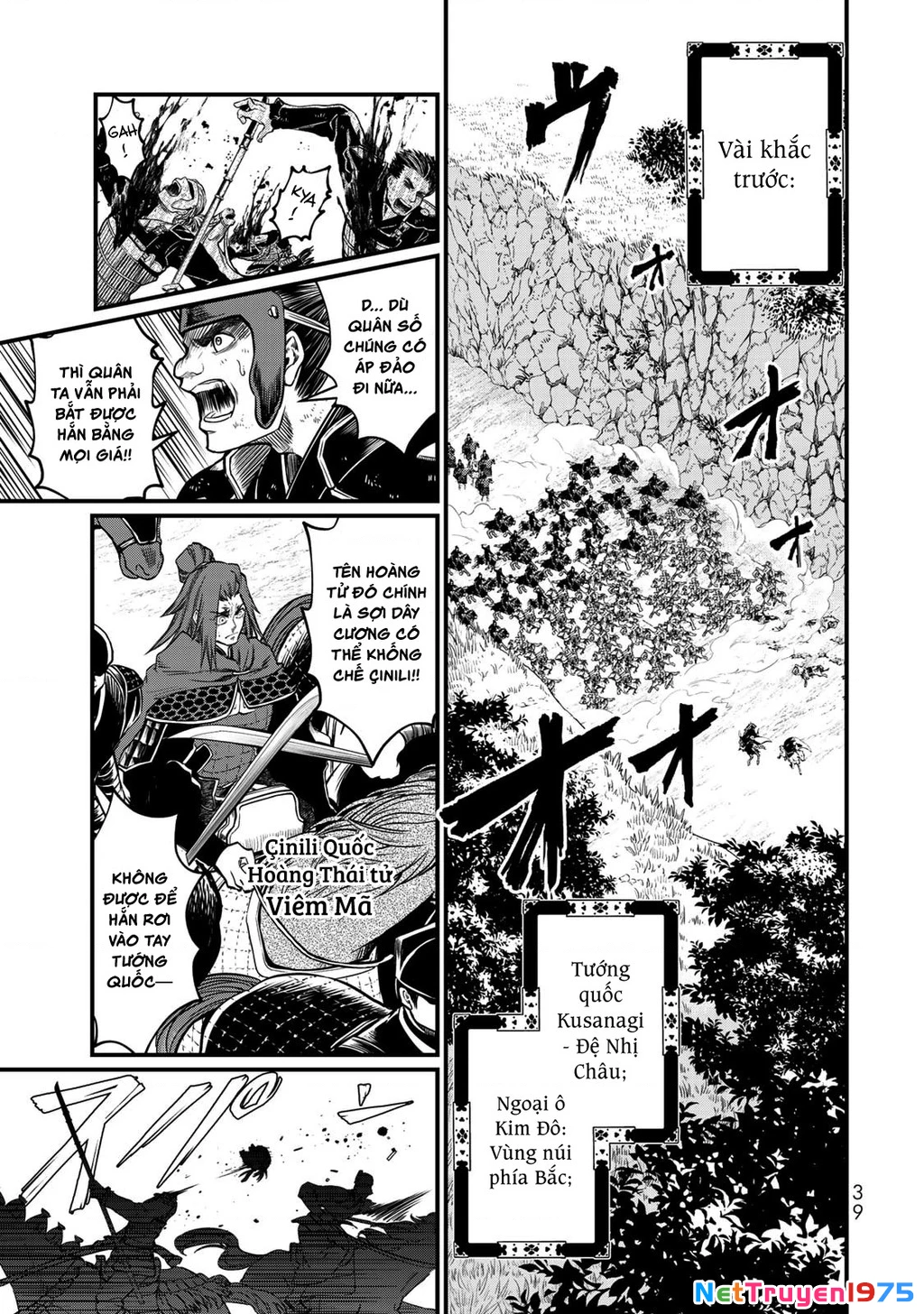 Sao Thất Nữ Nơi Đảo Quốc (Spin-Off Shoukoku No Altair) Chapter 31 - 3