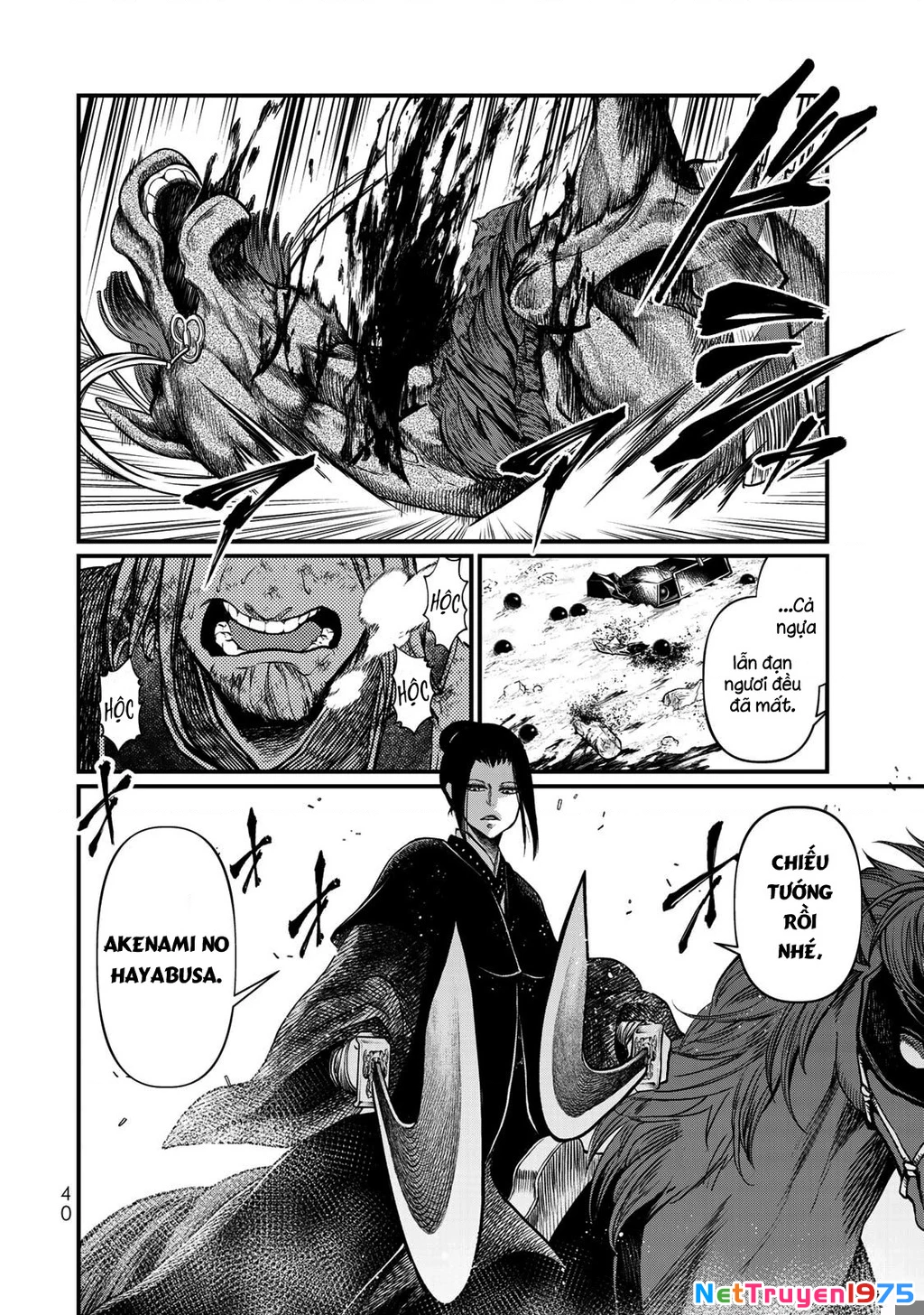 Sao Thất Nữ Nơi Đảo Quốc (Spin-Off Shoukoku No Altair) Chapter 31 - 4