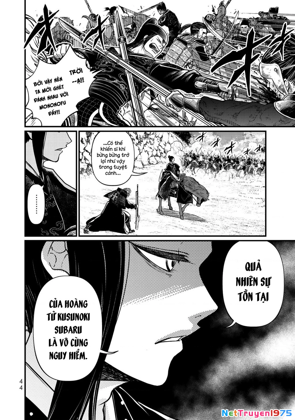 Sao Thất Nữ Nơi Đảo Quốc (Spin-Off Shoukoku No Altair) Chapter 31 - 8