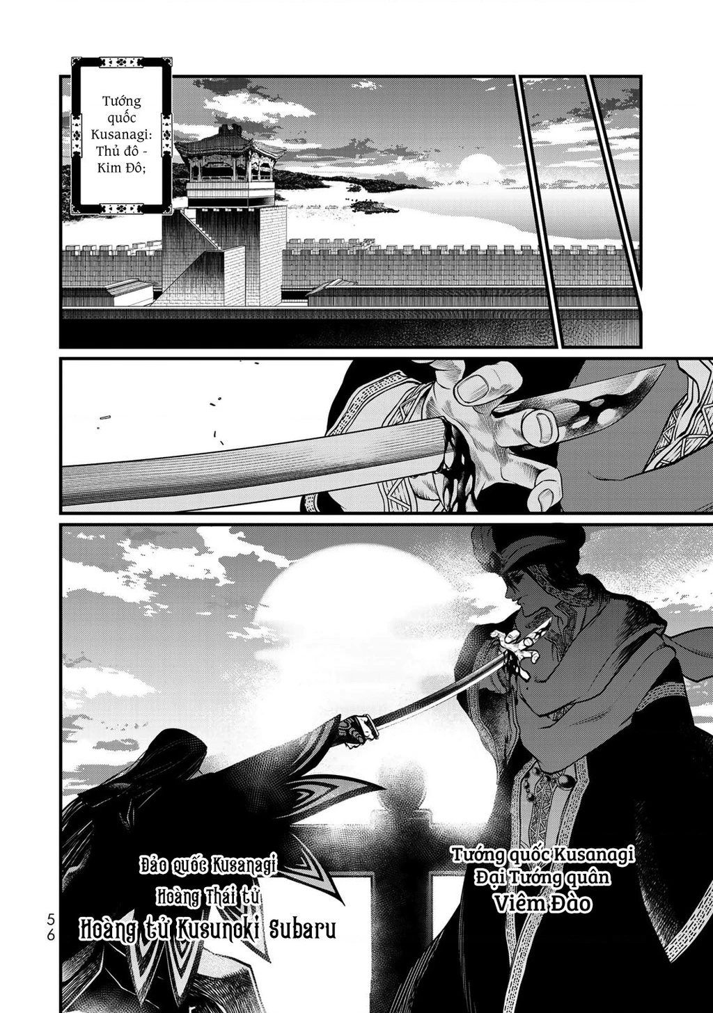 Sao Thất Nữ Nơi Đảo Quốc (Spin-Off Shoukoku No Altair) Chapter 31 - 18