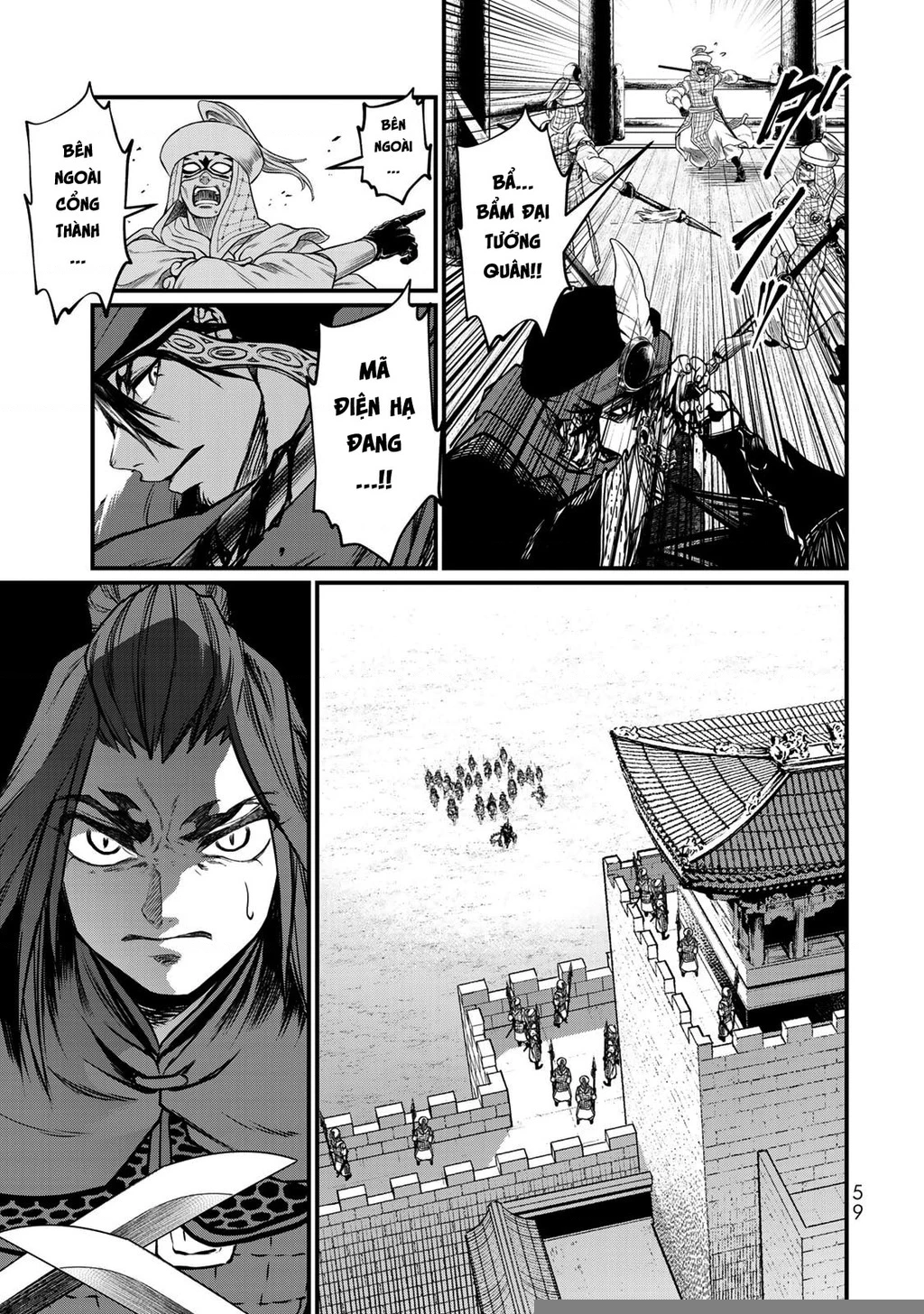 Sao Thất Nữ Nơi Đảo Quốc (Spin-Off Shoukoku No Altair) Chapter 31 - 21