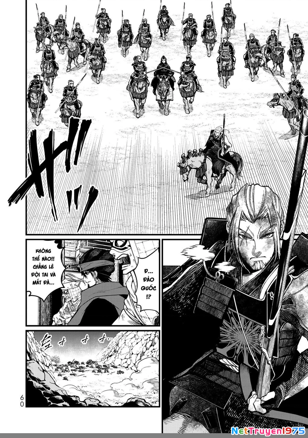 Sao Thất Nữ Nơi Đảo Quốc (Spin-Off Shoukoku No Altair) Chapter 31 - 22