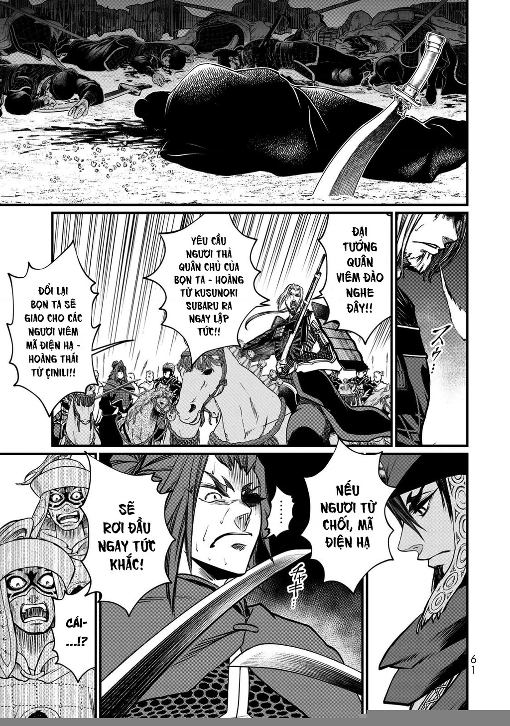 Sao Thất Nữ Nơi Đảo Quốc (Spin-Off Shoukoku No Altair) Chapter 31 - 23