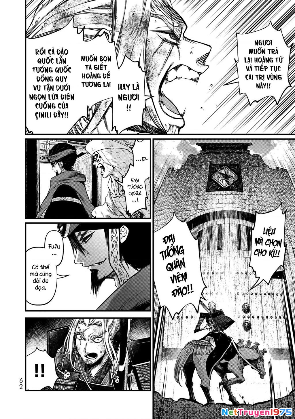 Sao Thất Nữ Nơi Đảo Quốc (Spin-Off Shoukoku No Altair) Chapter 31 - 24