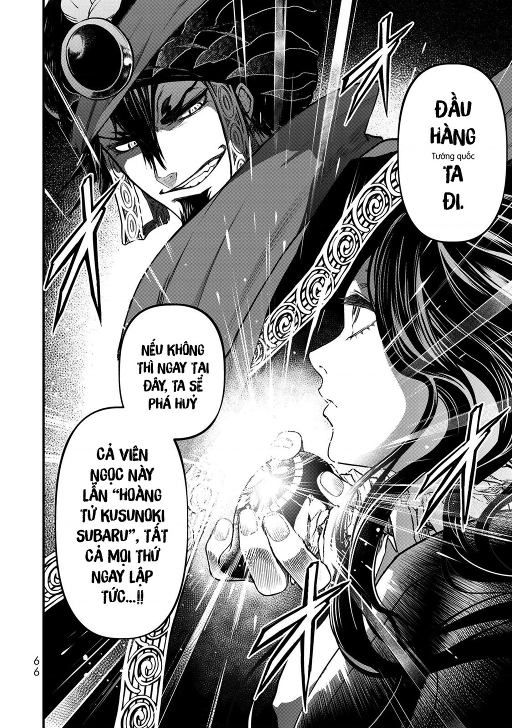 Sao Thất Nữ Nơi Đảo Quốc (Spin-Off Shoukoku No Altair) Chapter 31 - 28
