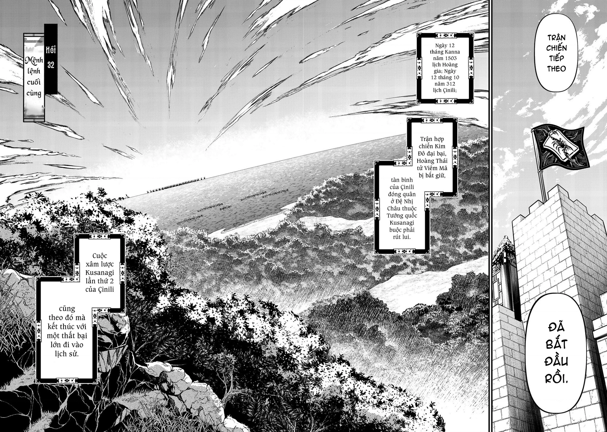 Sao Thất Nữ Nơi Đảo Quốc (Spin-Off Shoukoku No Altair) Chapter 32 - 6