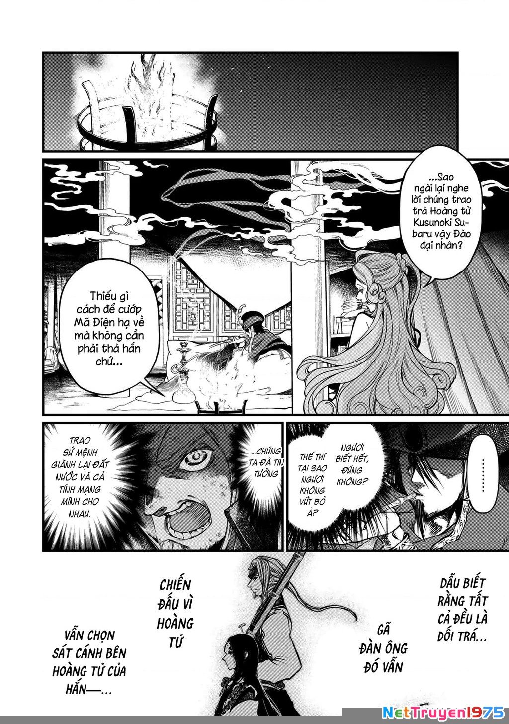 Sao Thất Nữ Nơi Đảo Quốc (Spin-Off Shoukoku No Altair) Chapter 32 - 7