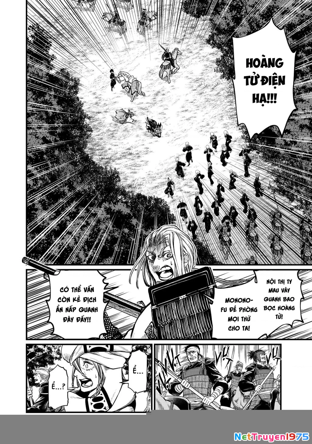 Sao Thất Nữ Nơi Đảo Quốc (Spin-Off Shoukoku No Altair) Chapter 32 - 22