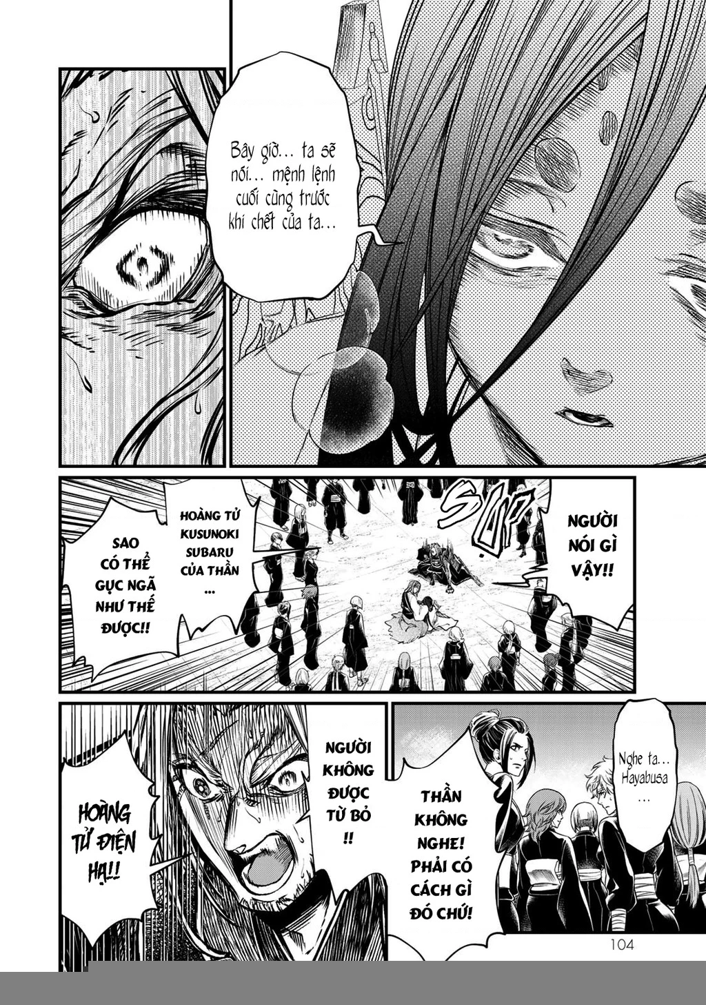 Sao Thất Nữ Nơi Đảo Quốc (Spin-Off Shoukoku No Altair) Chapter 32 - 24