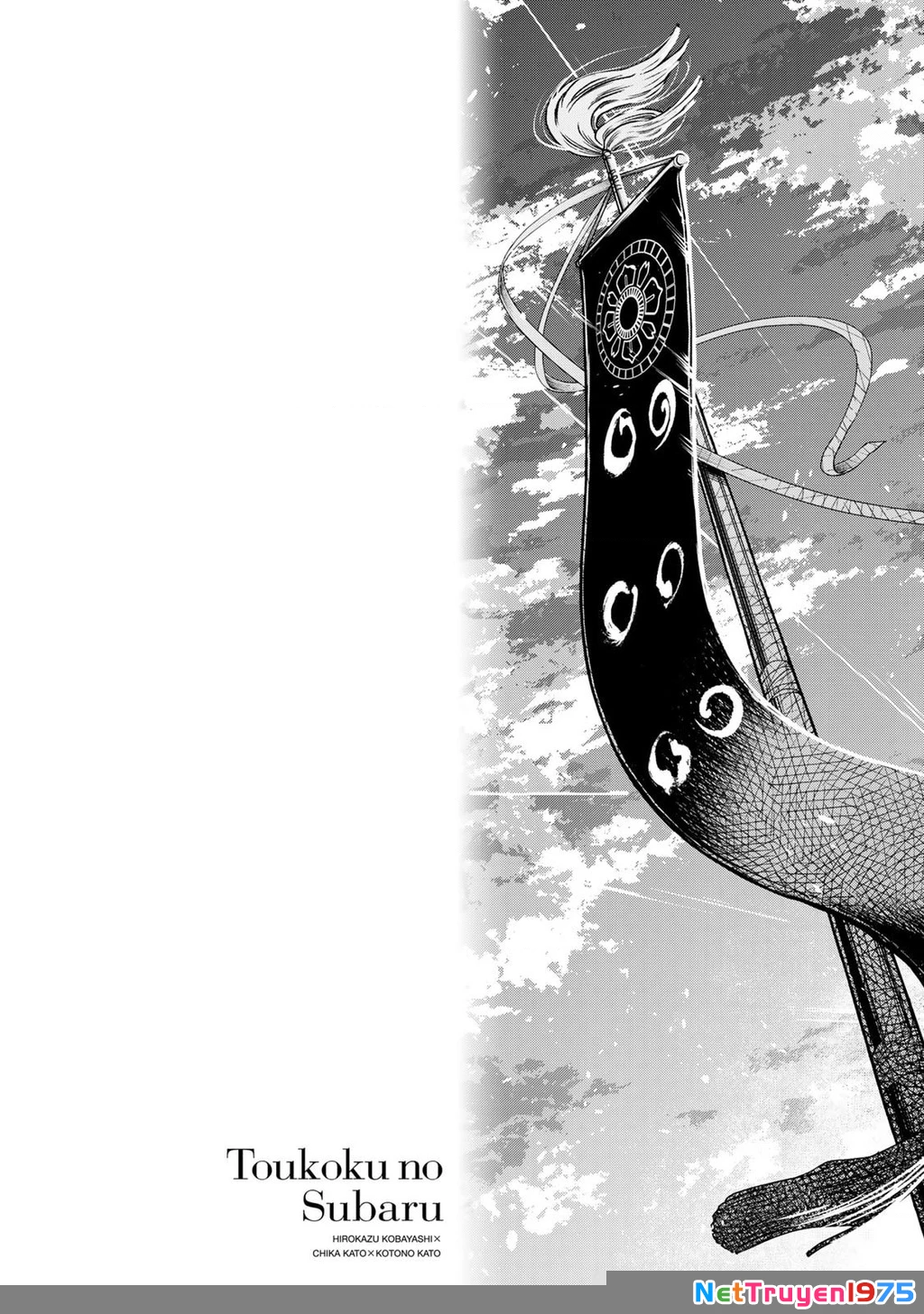 Sao Thất Nữ Nơi Đảo Quốc (Spin-Off Shoukoku No Altair) Chapter 33 - 2