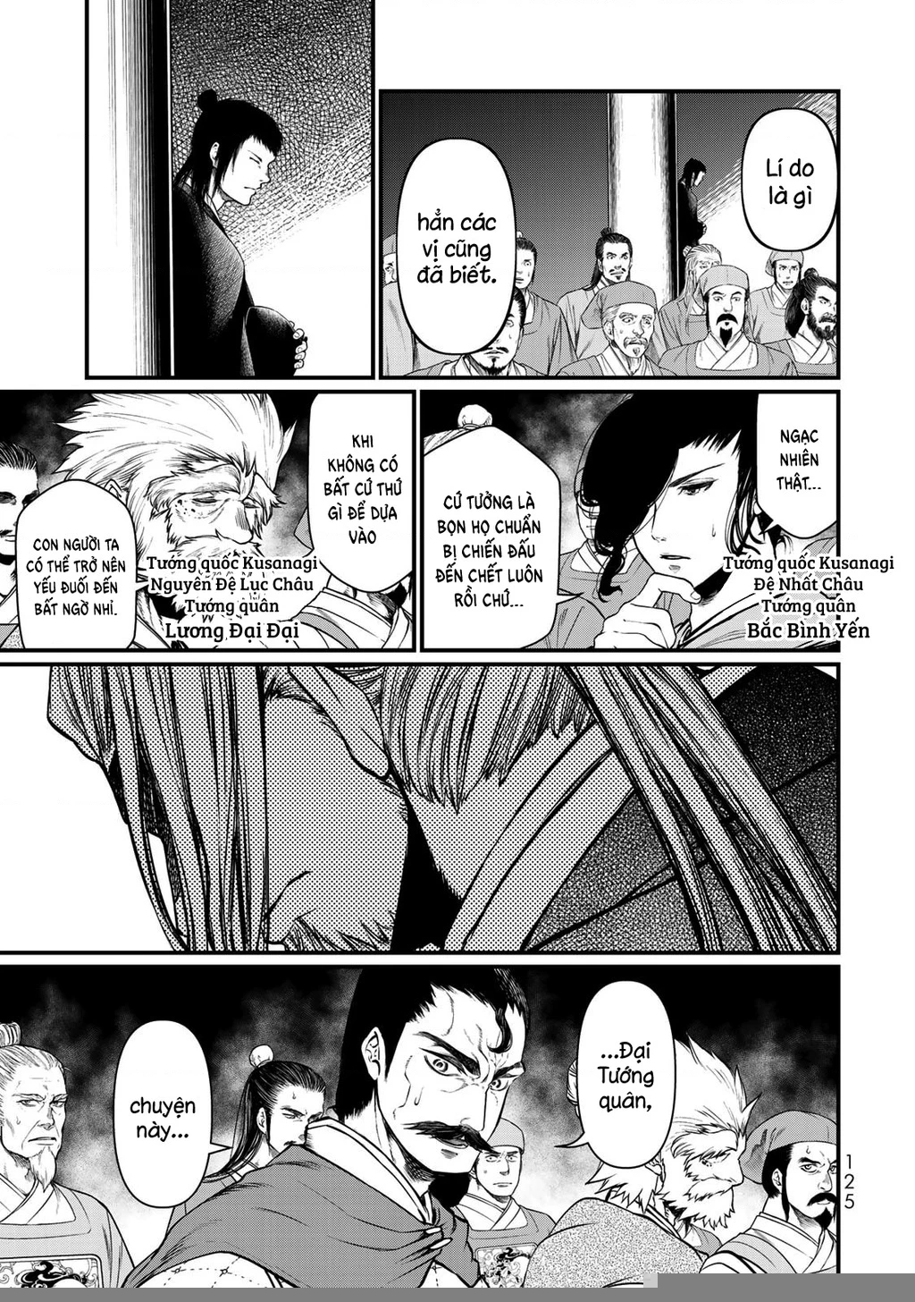 Sao Thất Nữ Nơi Đảo Quốc (Spin-Off Shoukoku No Altair) Chapter 33 - 8