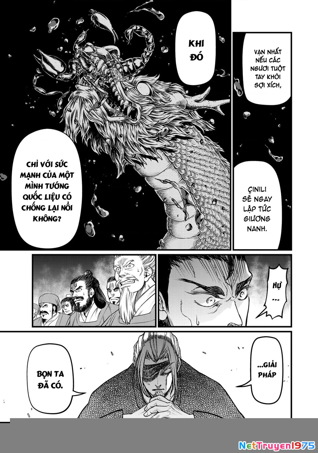Sao Thất Nữ Nơi Đảo Quốc (Spin-Off Shoukoku No Altair) Chapter 33 - 12