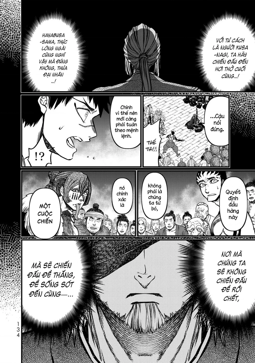 Sao Thất Nữ Nơi Đảo Quốc (Spin-Off Shoukoku No Altair) Chapter 33 - 17