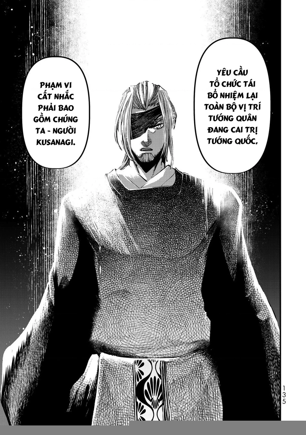 Sao Thất Nữ Nơi Đảo Quốc (Spin-Off Shoukoku No Altair) Chapter 33 - 18