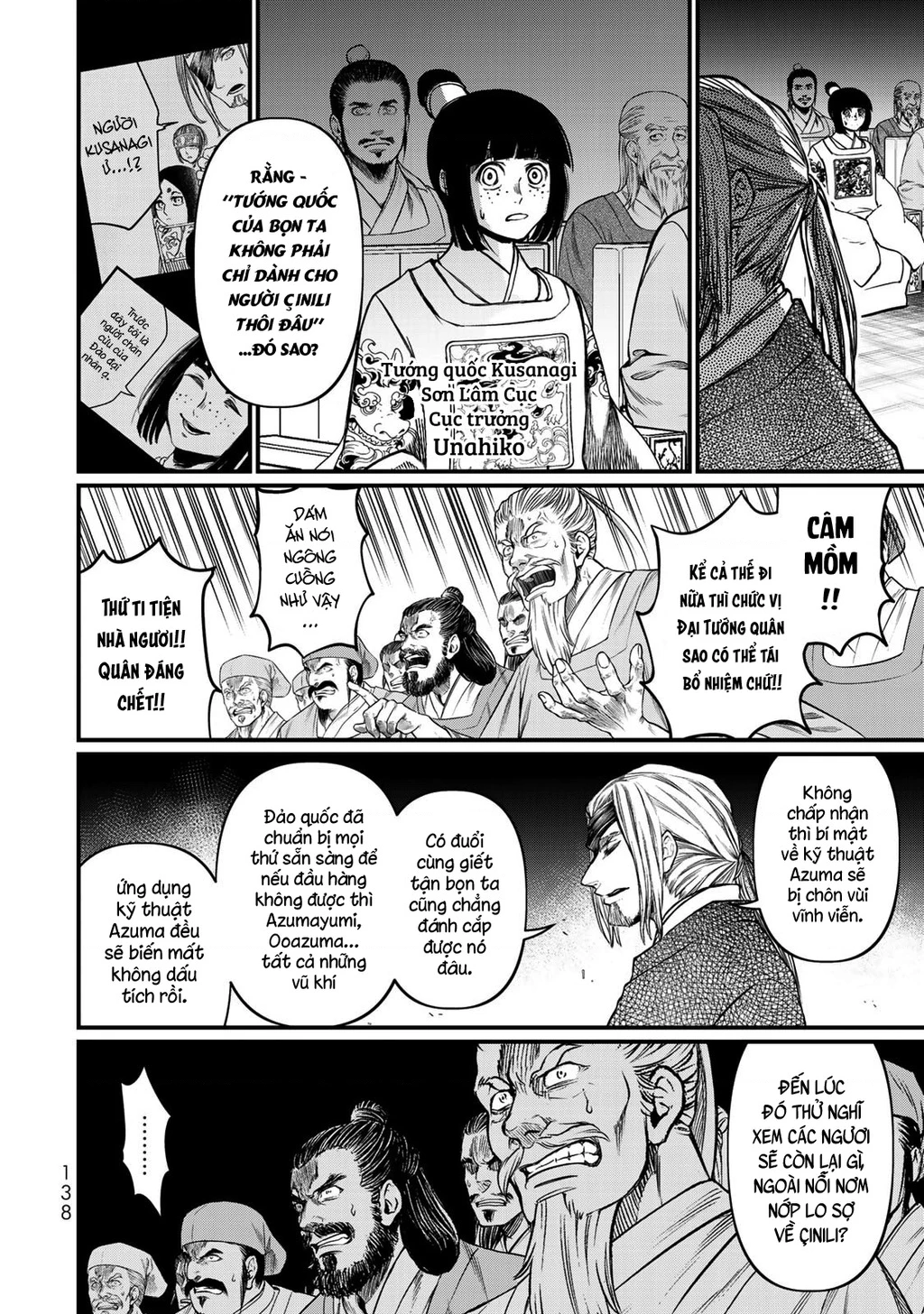 Sao Thất Nữ Nơi Đảo Quốc (Spin-Off Shoukoku No Altair) Chapter 33 - 21