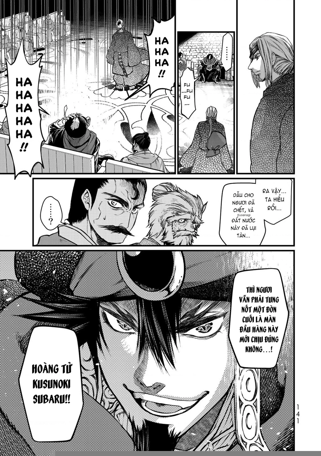 Sao Thất Nữ Nơi Đảo Quốc (Spin-Off Shoukoku No Altair) Chapter 33 - 24