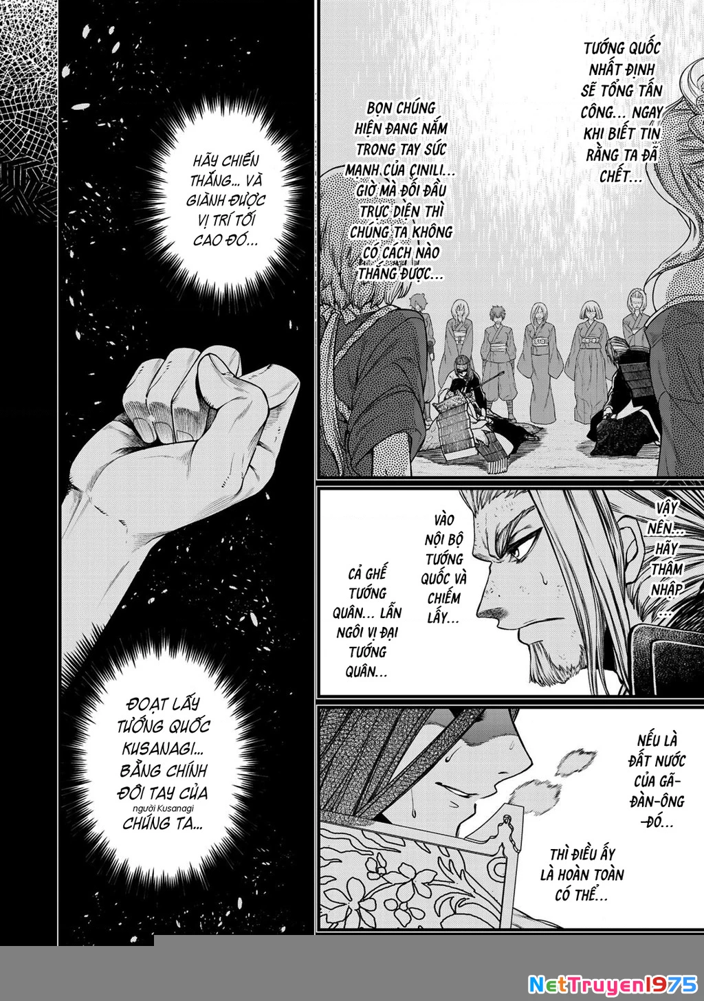 Sao Thất Nữ Nơi Đảo Quốc (Spin-Off Shoukoku No Altair) Chapter 33 - 25