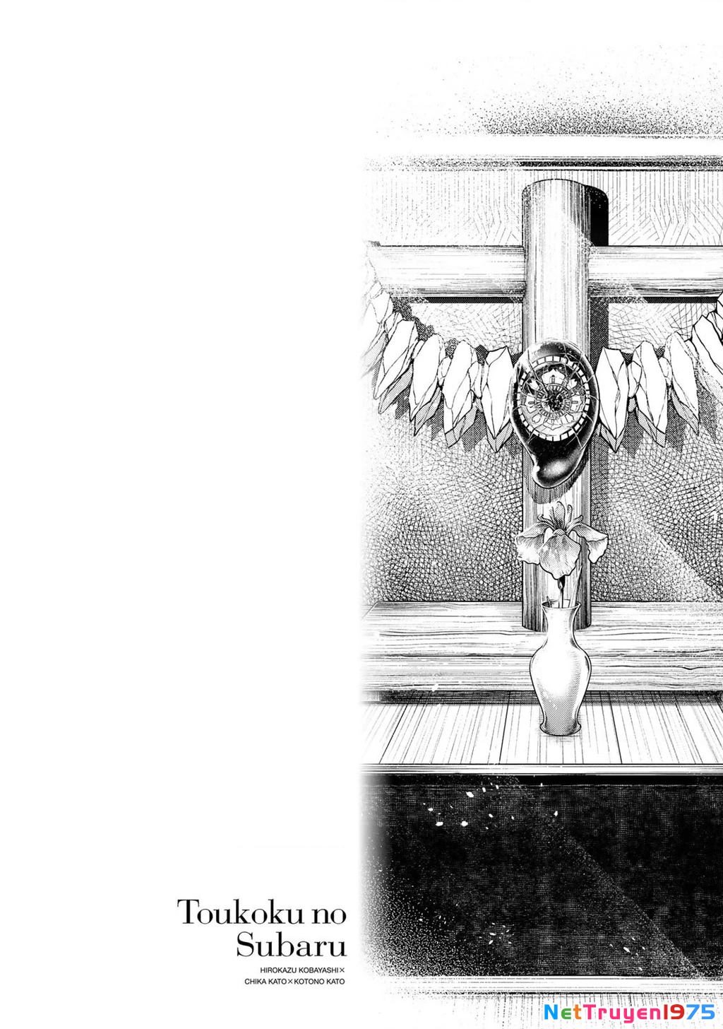 Sao Thất Nữ Nơi Đảo Quốc (Spin-Off Shoukoku No Altair) Chapter 34 - 2