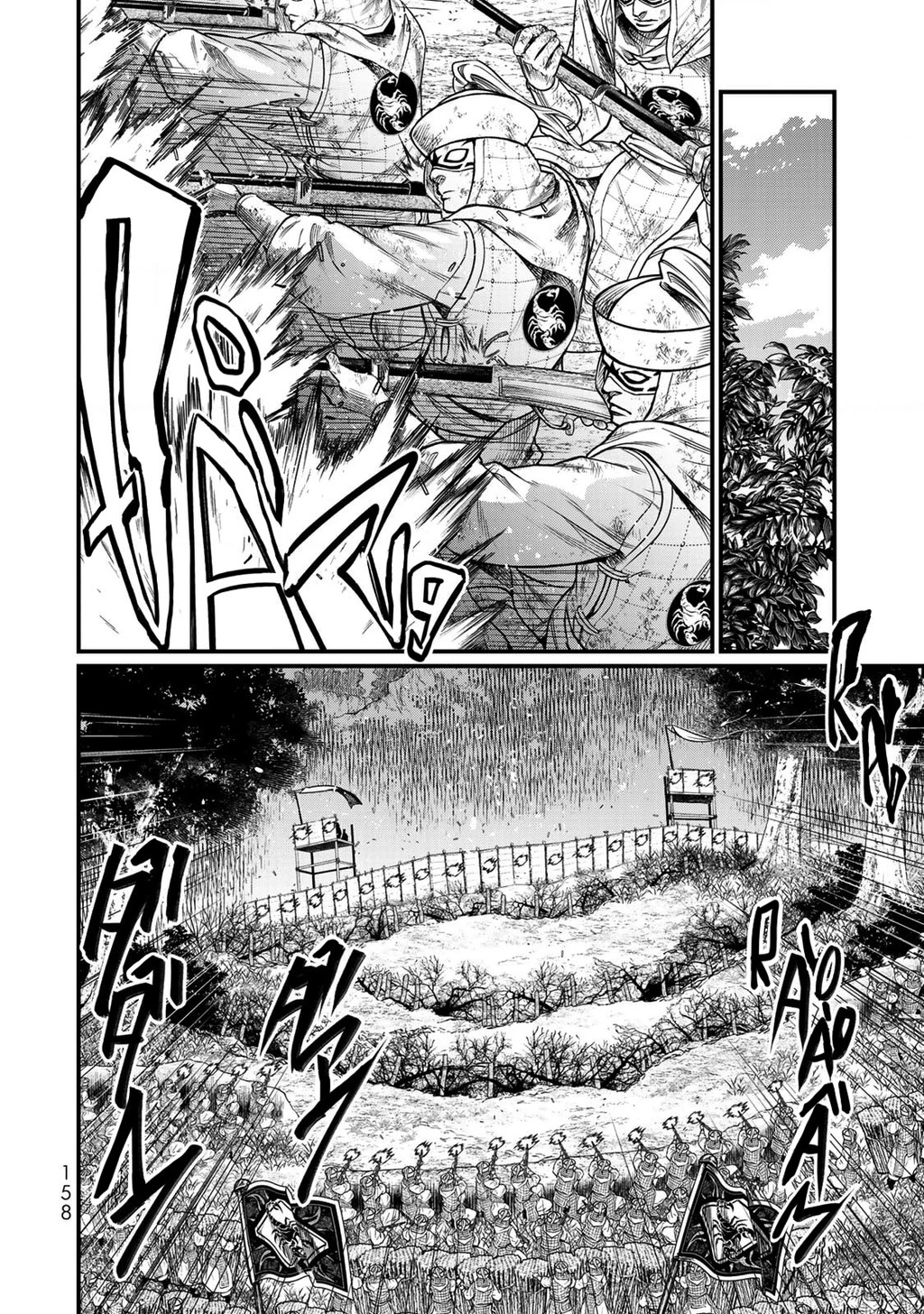 Sao Thất Nữ Nơi Đảo Quốc (Spin-Off Shoukoku No Altair) Chapter 34 - 7