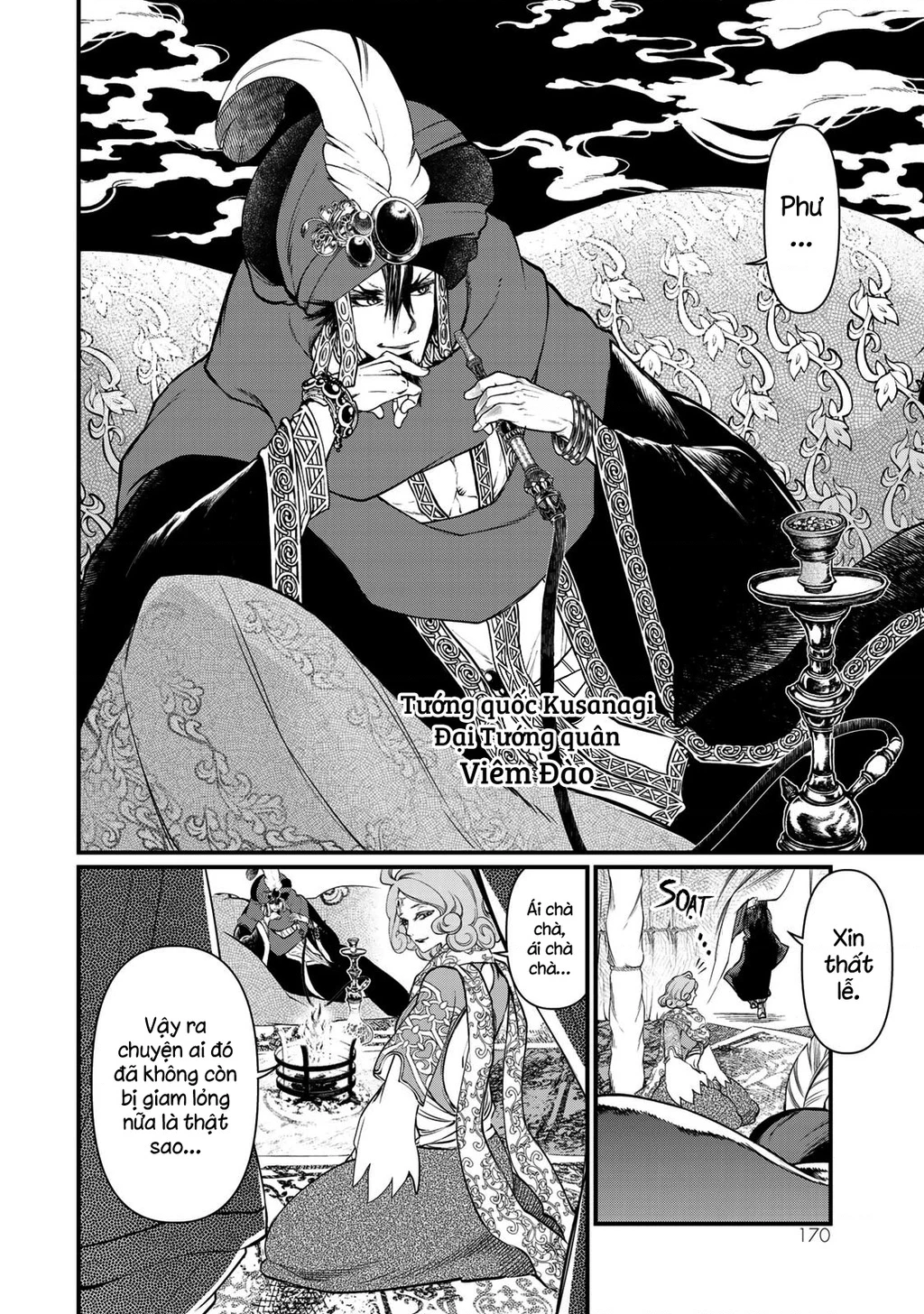 Sao Thất Nữ Nơi Đảo Quốc (Spin-Off Shoukoku No Altair) Chapter 34 - 19