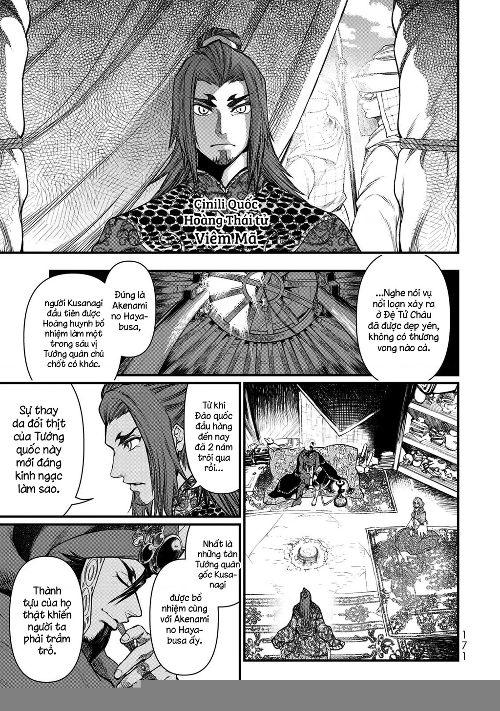 Sao Thất Nữ Nơi Đảo Quốc (Spin-Off Shoukoku No Altair) Chapter 34 - 20